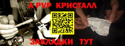таблы Ливны
