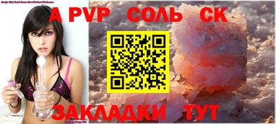 таблы Ливны