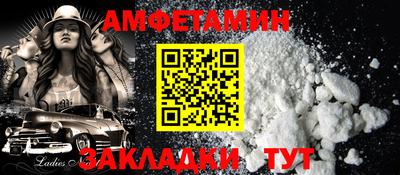 трава Ликино-Дулёво