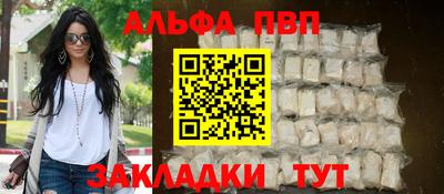меф Лесосибирск