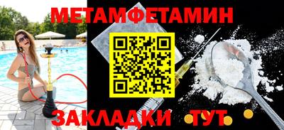 меф Лесосибирск
