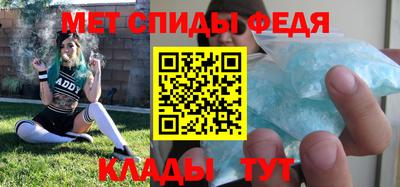 таблы Ливны