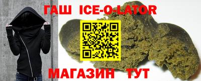 таблы Ливны