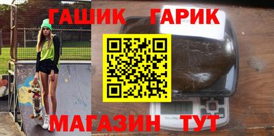 таблы Ливны