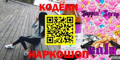 винт Усинск