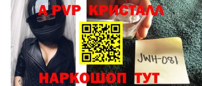 меф Лесосибирск