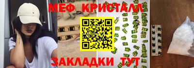 таблы Ливны
