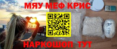 меф Лесосибирск