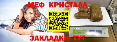 меф Лесосибирск