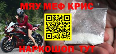 таблы Ливны