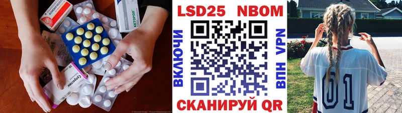 мега   Ивантеевка  Лсд 25 экстази ecstasy 