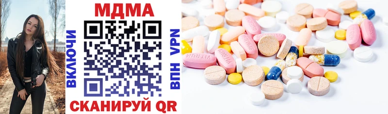 МДМА VHQ  Ивантеевка 