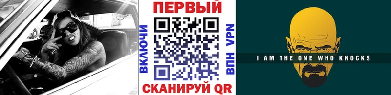 Метамфетамин пудра  Ивантеевка 