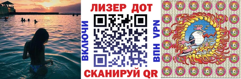 Марки NBOMe 1,5мг  цена   Ивантеевка 