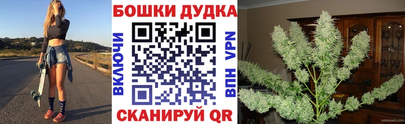 МАРИХУАНА AK-47  ссылка на мегу онион  нарко площадка как зайти  Ивантеевка 