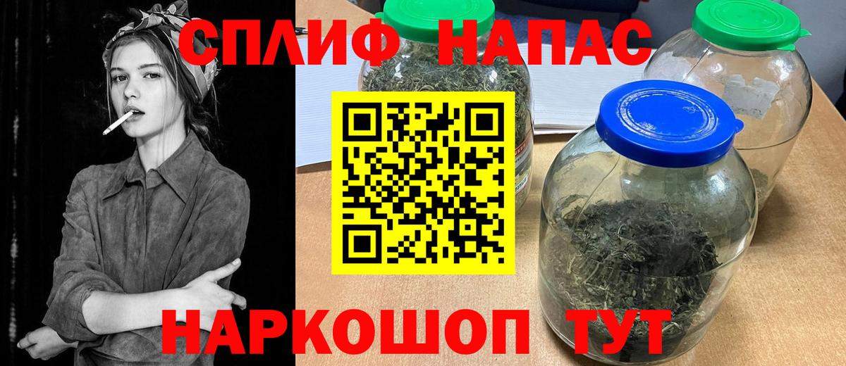 Марихуана Amnesia  МАРИХУАНА Ganja  Вход с VPN  Ивантеевка  Бошки марихуана сатива 